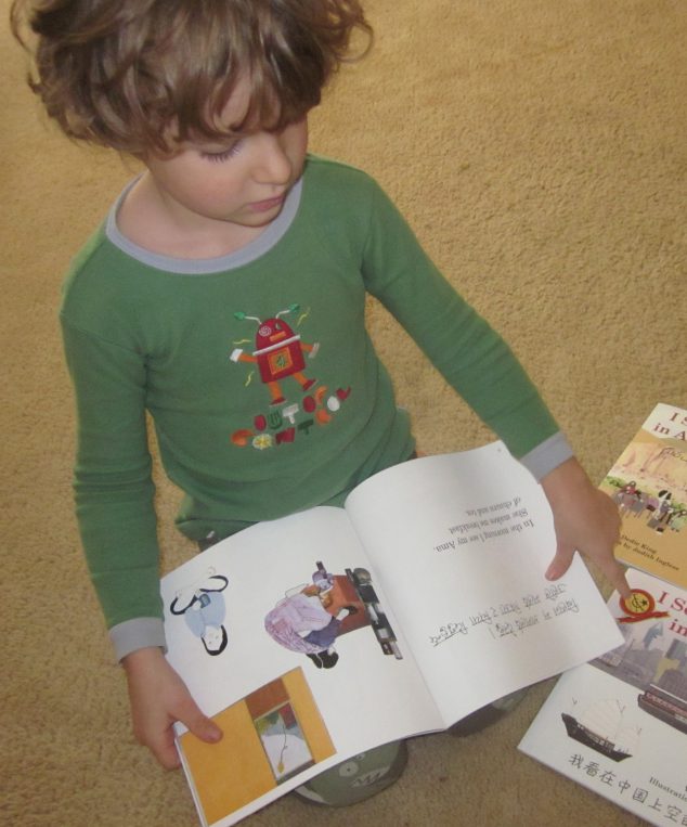 how to make children love reading